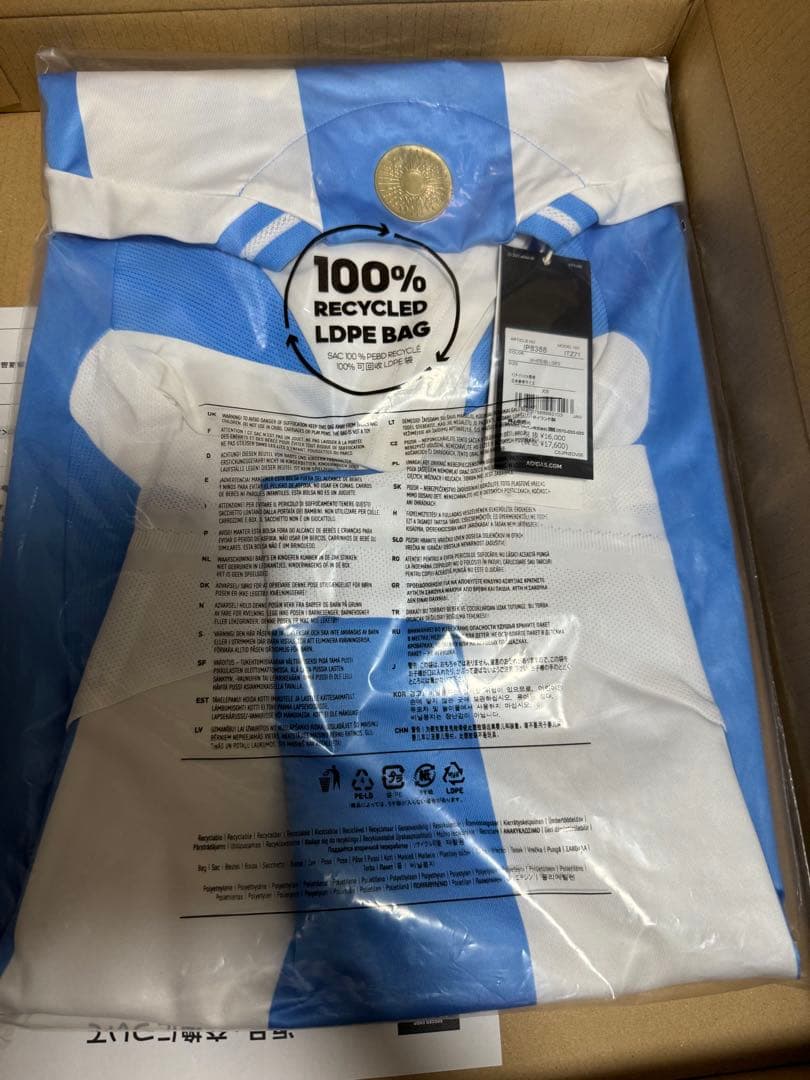 アルゼンチン　代表　ユニフォーム オーセンティック　メッシ　XS サッカー