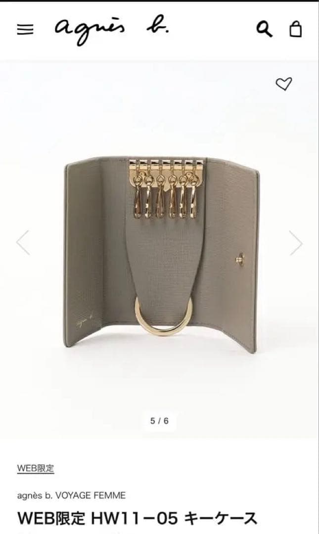 アニエスベー　キーケース グレー　新品未使用美品