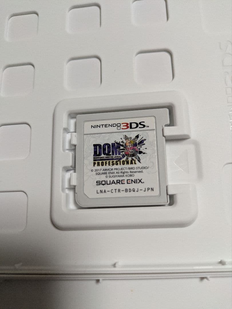 ドラゴンクエストVIII & ジョーカー3プロフェッショナル