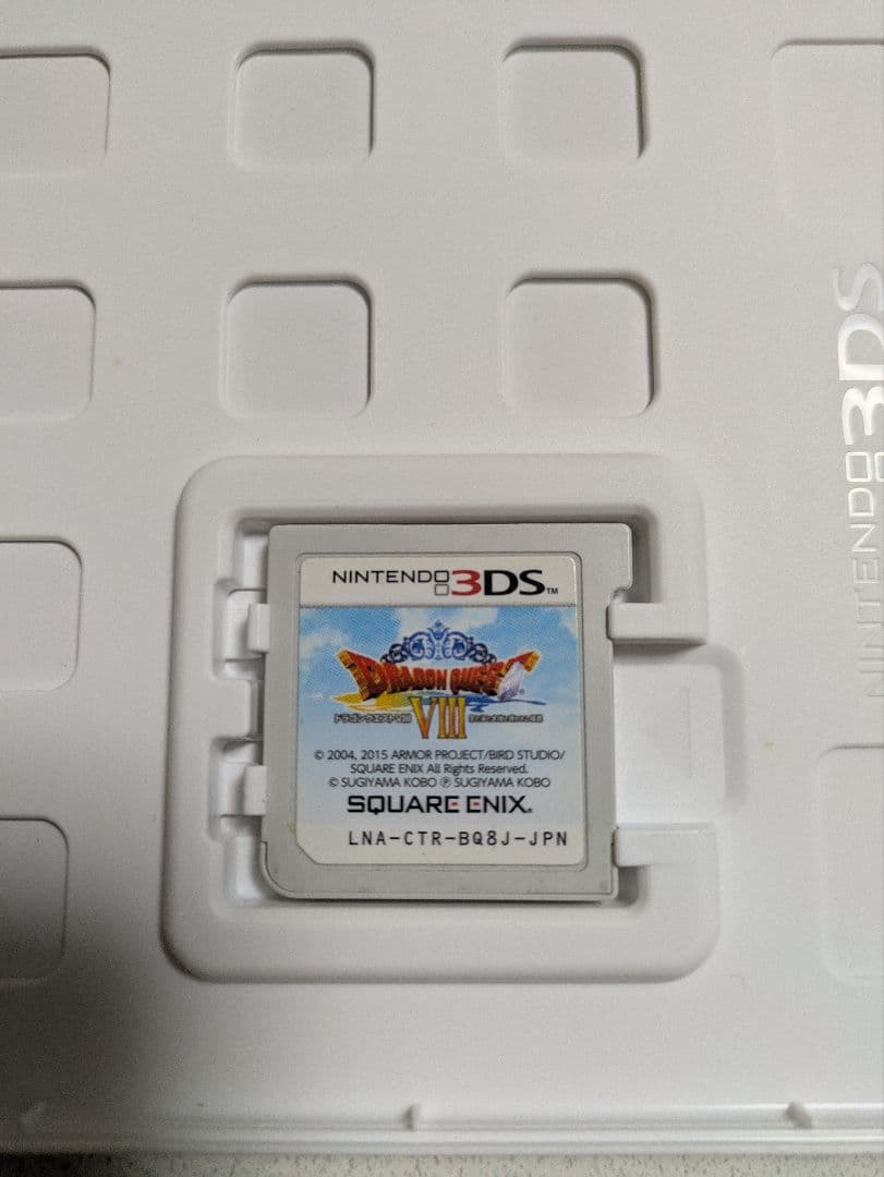 ドラゴンクエストVIII & ジョーカー3プロフェッショナル