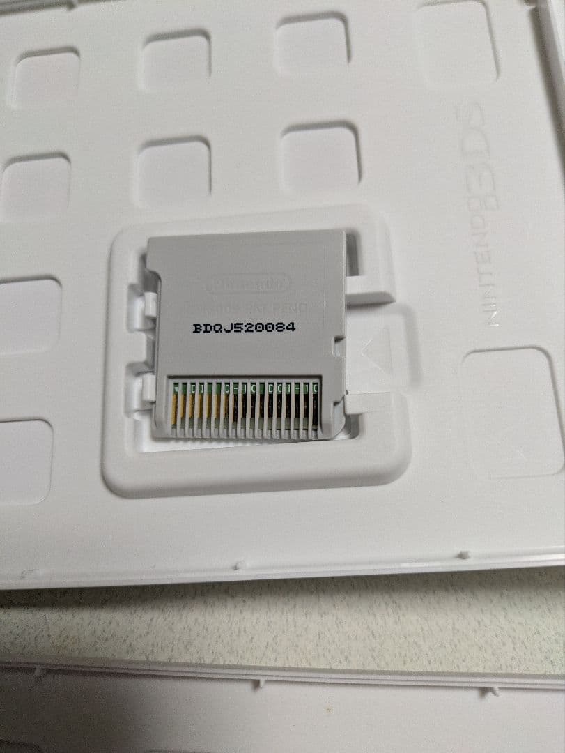 ドラゴンクエストVIII & ジョーカー3プロフェッショナル