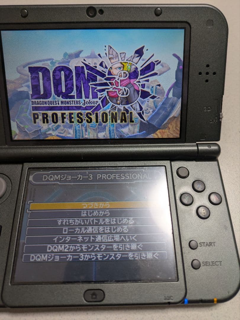 ドラゴンクエストVIII & ジョーカー3プロフェッショナル