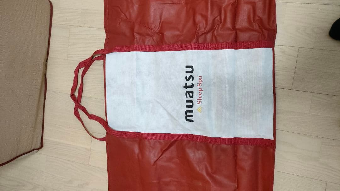 ムアツ　布団　muatsu standard sp-2　マットレス　シングル