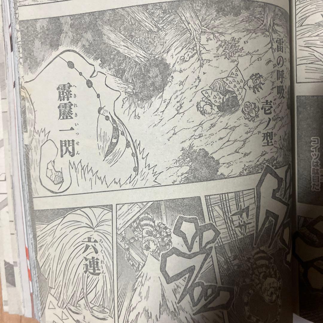 週刊少年ジャンプ 2016年46号