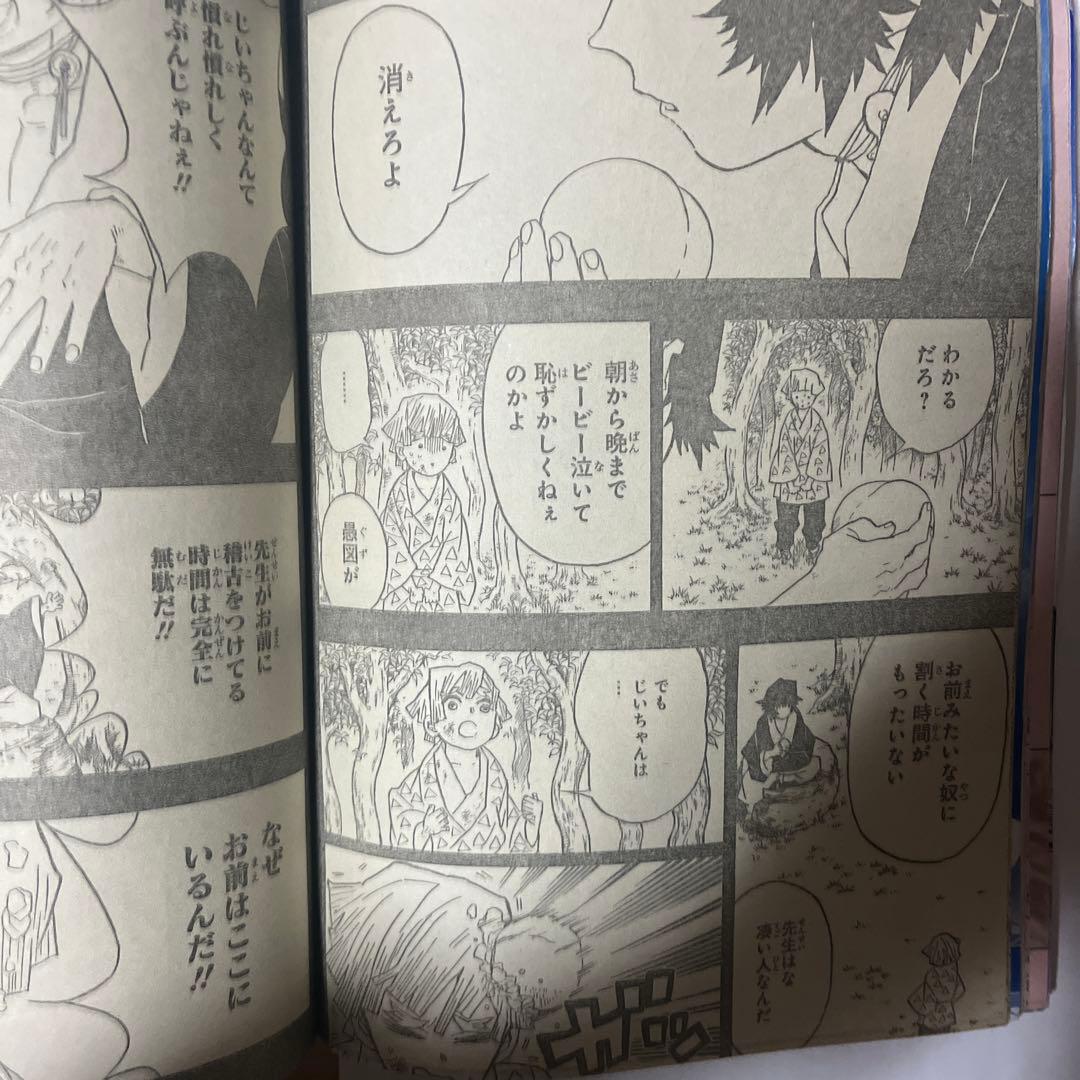 週刊少年ジャンプ 2016年46号