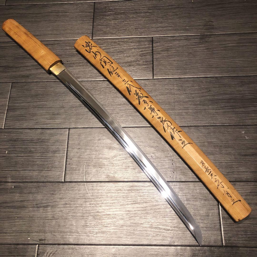 高級模造刀 白鞘 脇差　樋入り刀身　居合刀 濃州関住兼三代藤原兼房