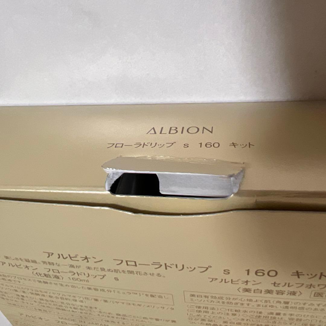 化粧水・ローション・トナー ALBION FLORA DRIP 160 KIT