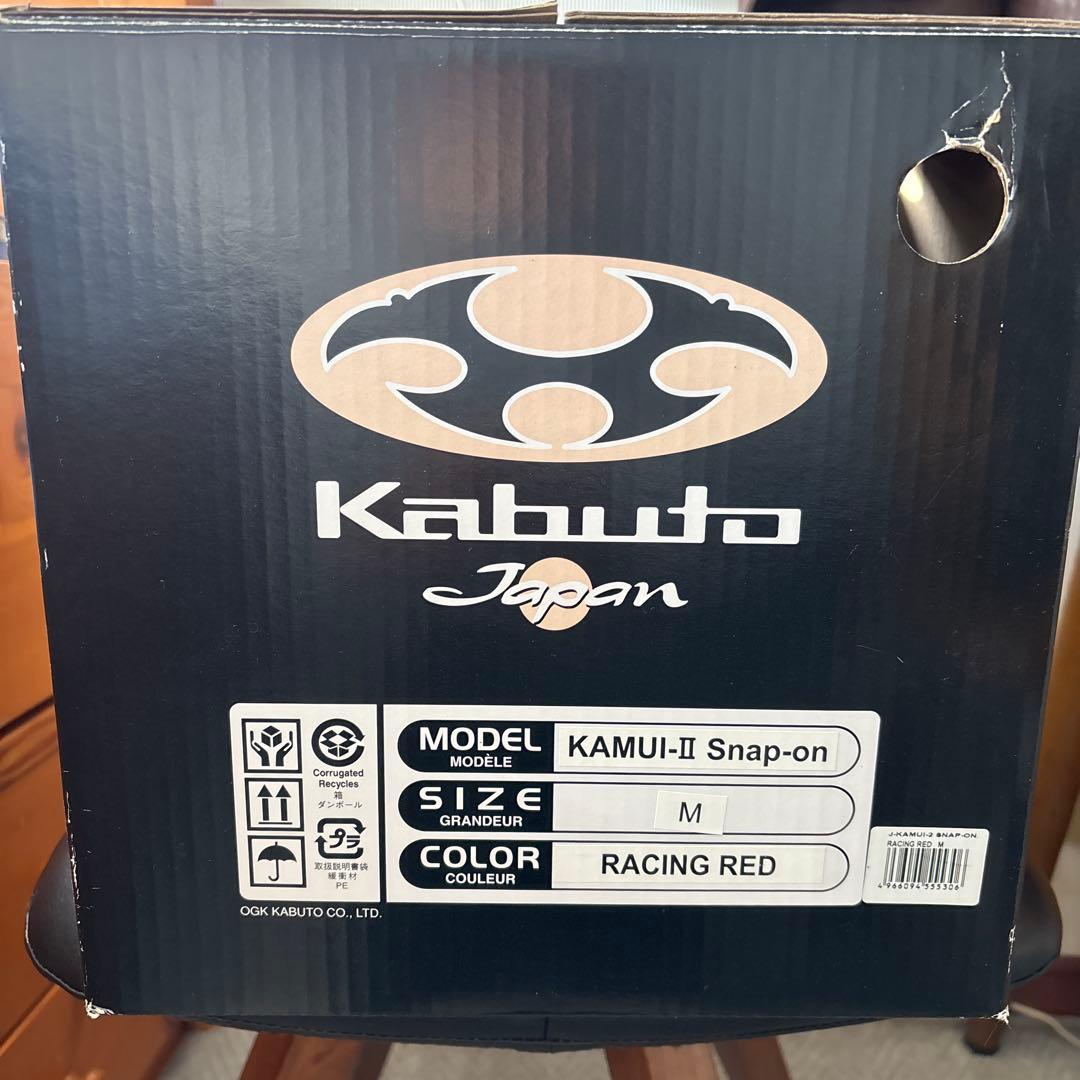 カブトスナップオン Kamui II フルフェイスヘルメット/Mサイズ★限定