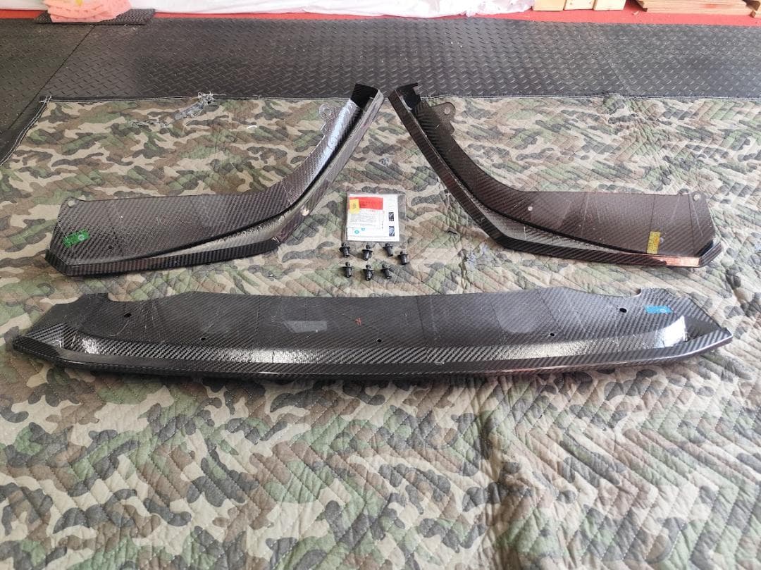 トヨタ GRヤリス（後期型）ドライカーボン製 フロントリップカバー3点セット