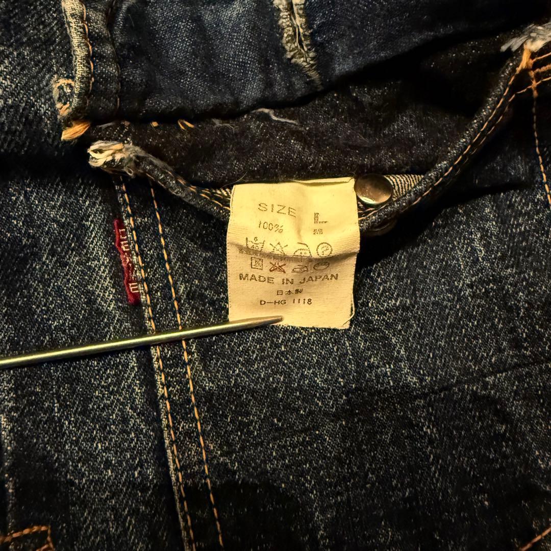 旧ドゥニーム DENIME 2ND 507XX D-HG1118 オリゾンティ