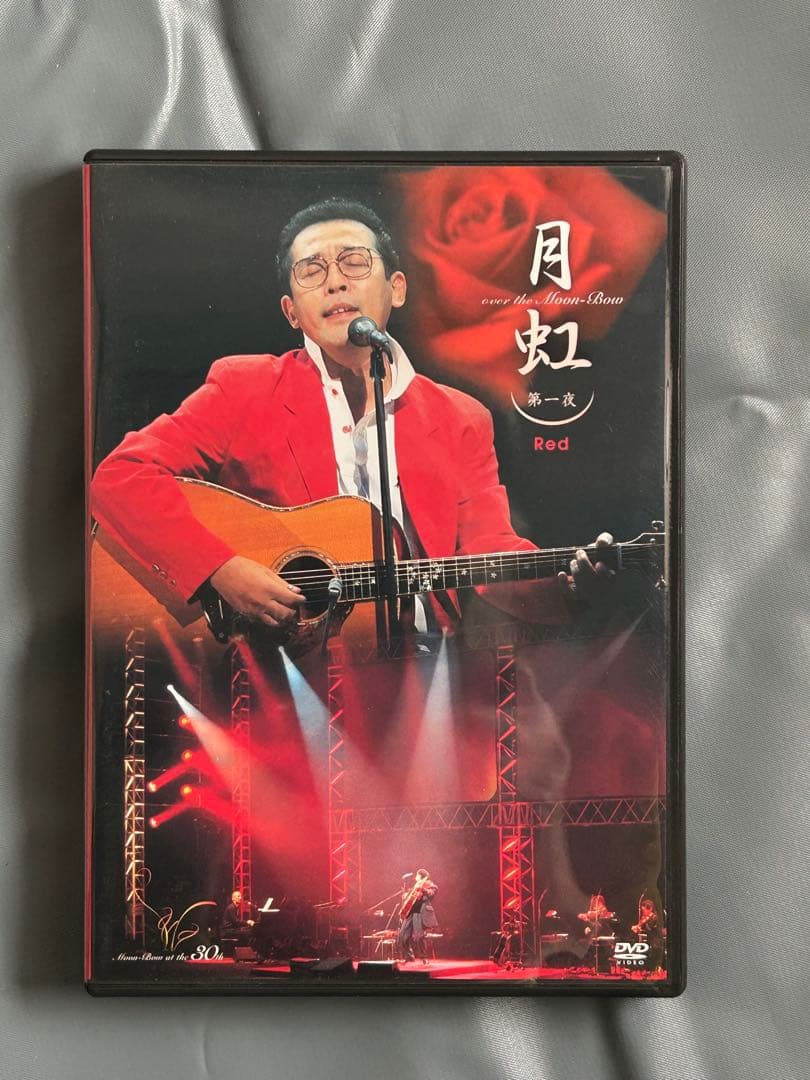 月虹 さだまさし8卷16枚組DVDセット