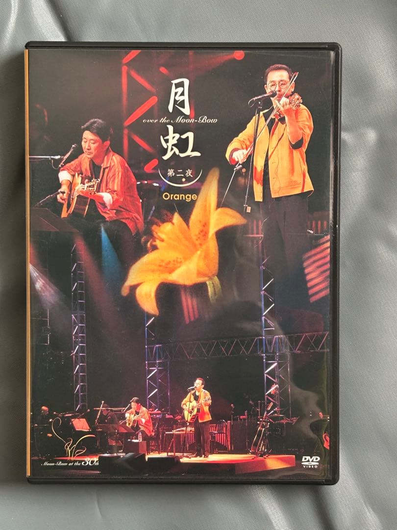 月虹 さだまさし8卷16枚組DVDセット