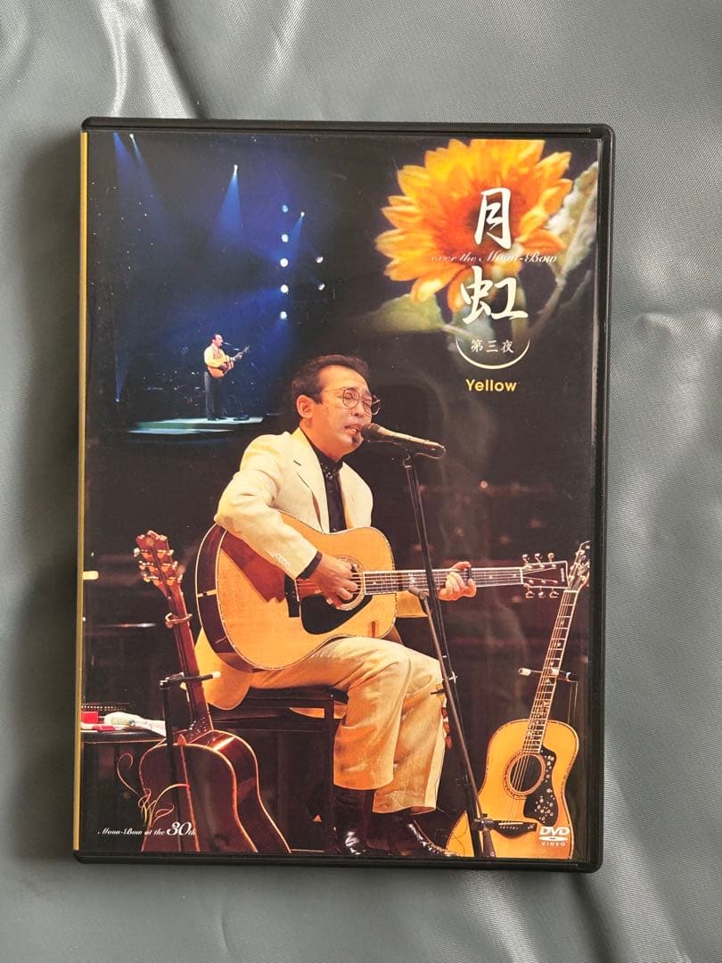 月虹 さだまさし8卷16枚組DVDセット