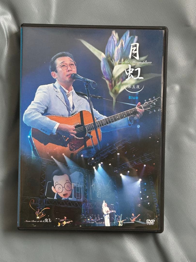 月虹 さだまさし8卷16枚組DVDセット