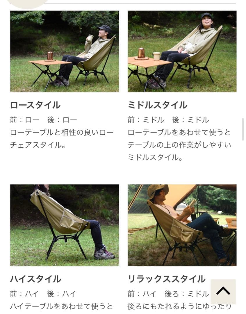 新品未使用　DOD スゴイッス　G1-714-1N アウトドアチェア ベージュ