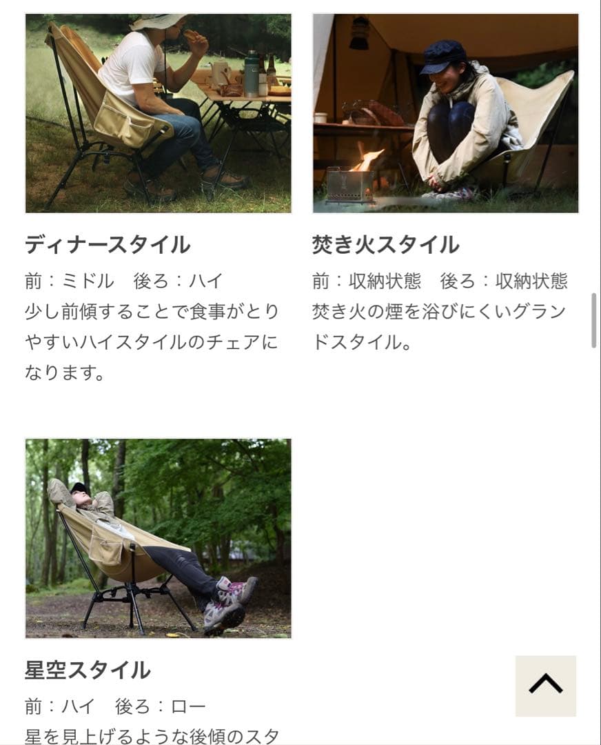 新品未使用　DOD スゴイッス　G1-714-1N アウトドアチェア ベージュ