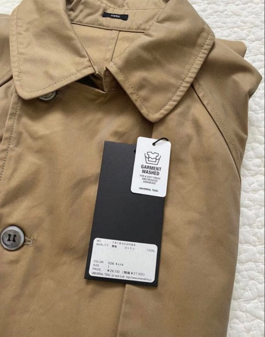 【新春限定お値下げ】¥1,000引き！ユニバーサルティシュコート