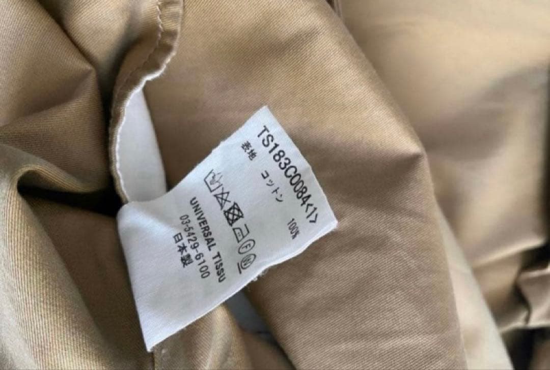 【新春限定お値下げ】¥1,000引き！ユニバーサルティシュコート