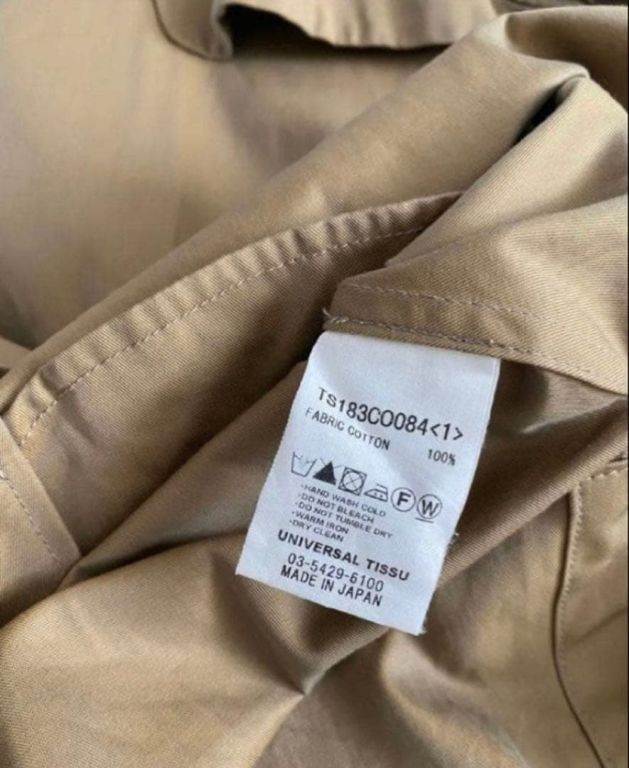 【新春限定お値下げ】¥1,000引き！ユニバーサルティシュコート