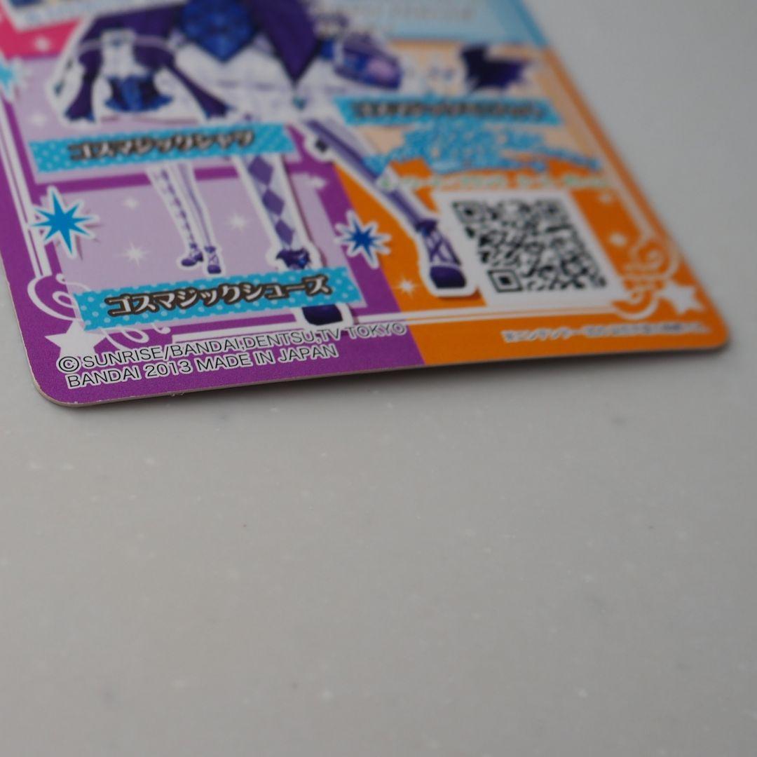 アイカツカード　ゴスマジックコーデ　ロリゴシック　藤堂ユリカ