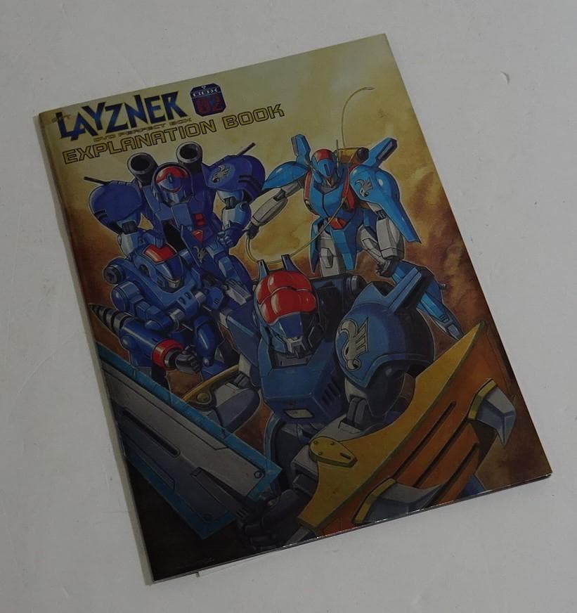 蒼き流星SPTレイズナー DVD BOX1・2セット　05250620H04S