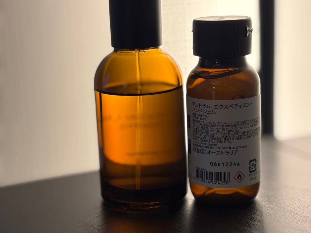 【Aēsop】国内正規品 アバヴ アス、ステオーラ オードパルファム 50mL