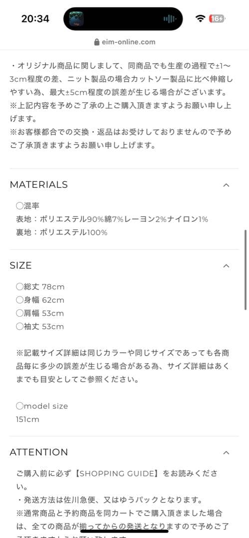 ジャケット・アウター shaggy accent button jacket coat