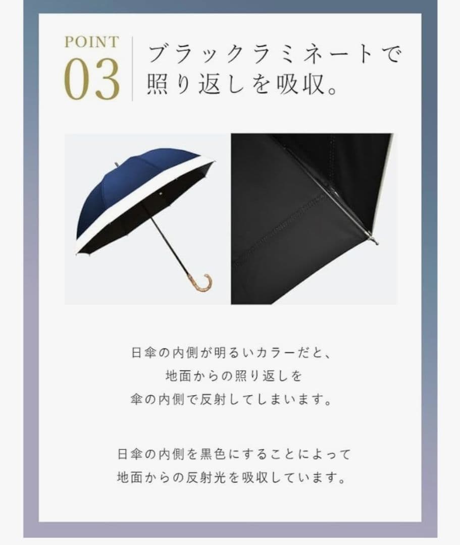 完全遮光日傘 芦屋ロサブラン ショートサイズ UV 遮光 遮熱 50cm