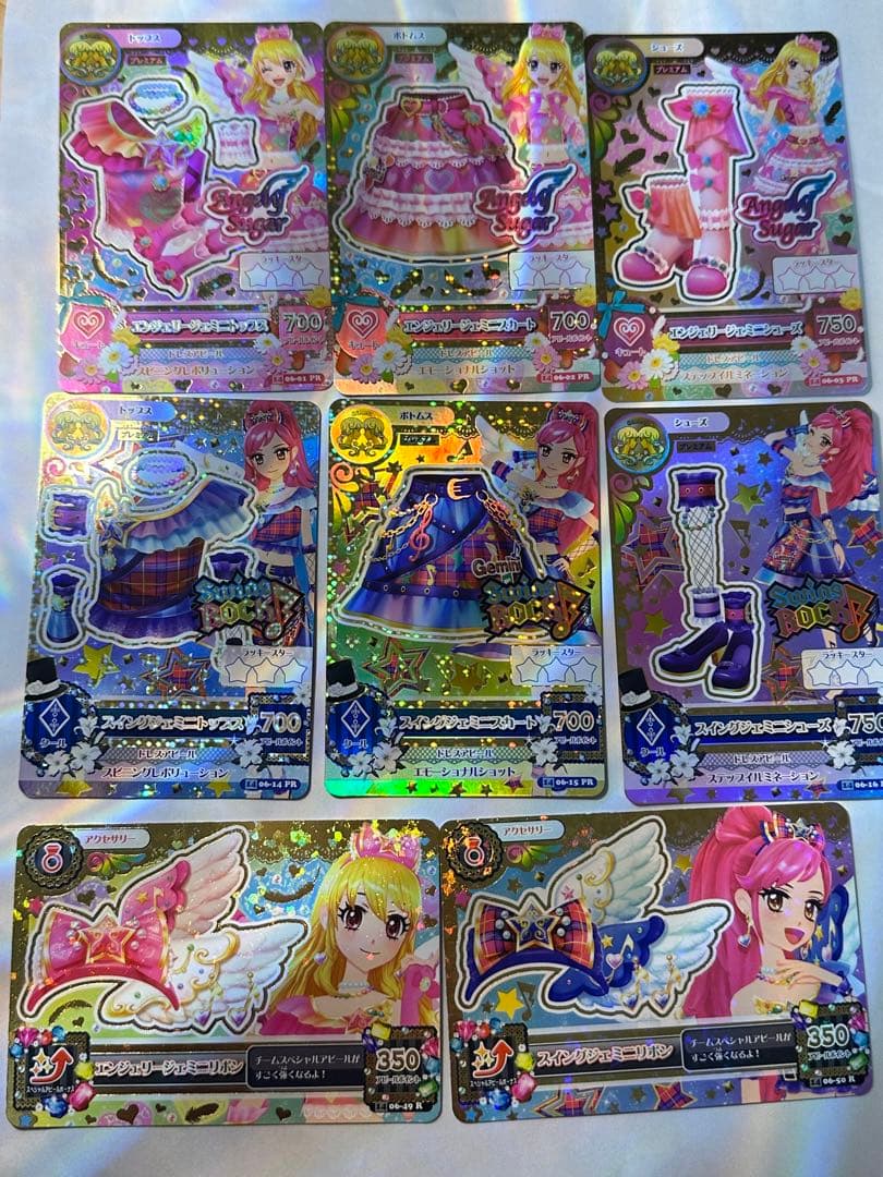 アイカツ エンジェリージェミニコーデ スイングジェミニコーデ 8枚セット