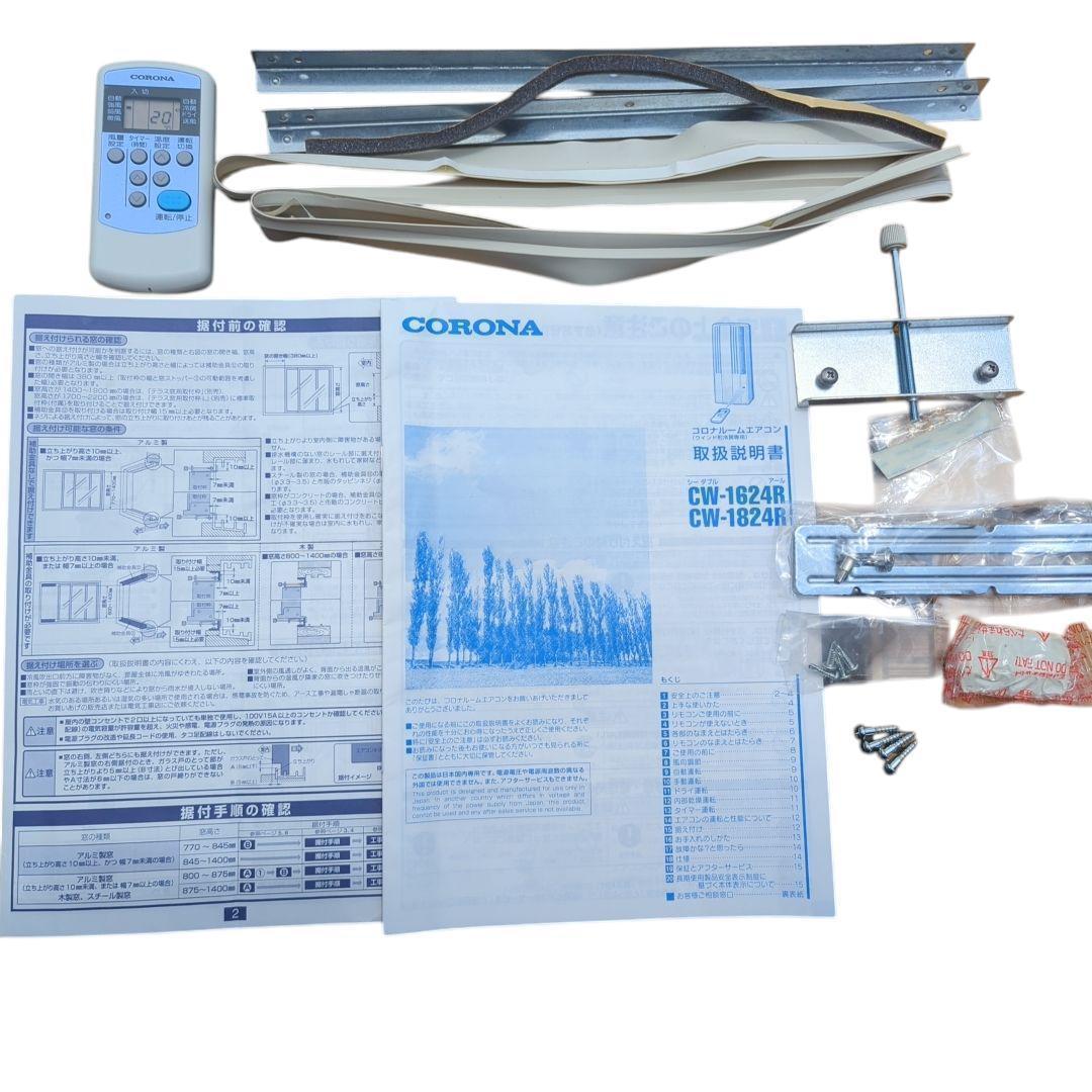 【送料無料】2024年 コロナ ルームエアコン ウインド形冷房 CW-1624R