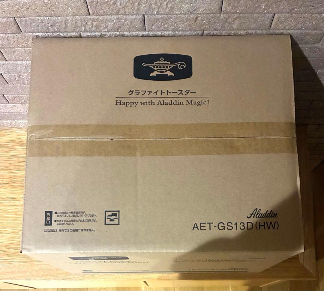 新品未開封 Aladdin AET-GS13D (HW) グラファイトトースター