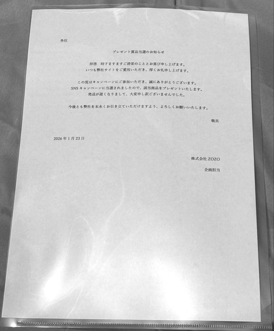 CLOSE YOUR EYES メンバー全員 直筆サイン入りアルバム