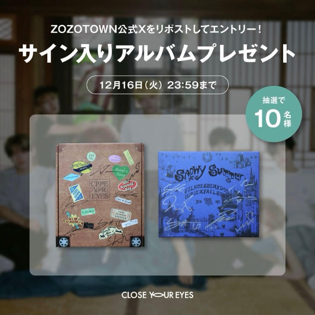 CLOSE YOUR EYES メンバー全員 直筆サイン入りアルバム