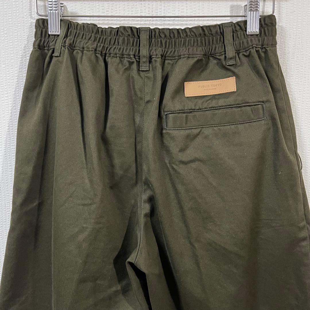 パブリックトウキョウ　PUBLIC CHINOS　バレルレッグイージー　サイズ1