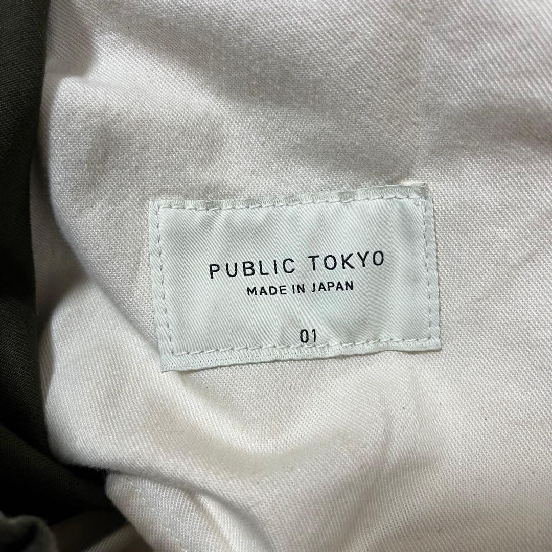 パブリックトウキョウ　PUBLIC CHINOS　バレルレッグイージー　サイズ1