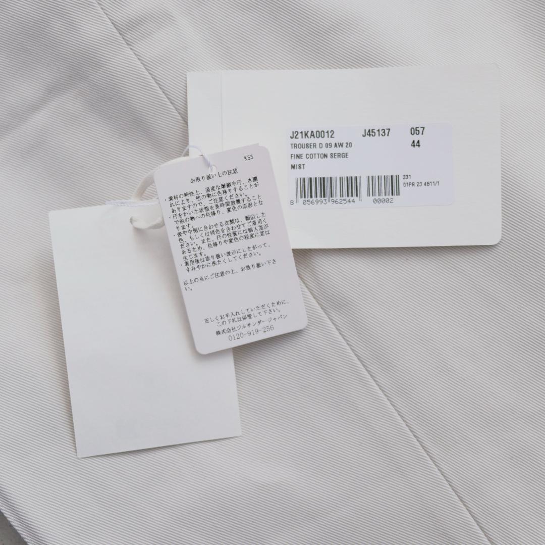 【新品未使用】JIL SANDER ジルサンダー ALEM パンツ 44