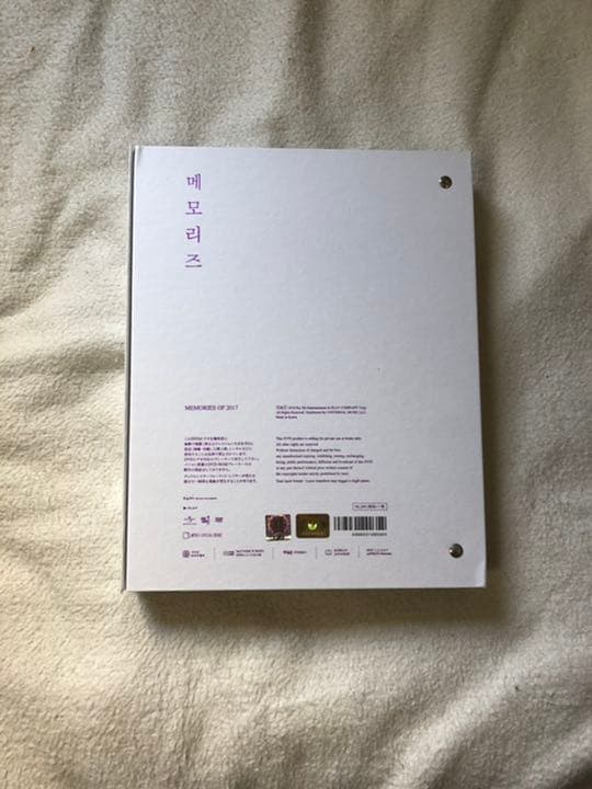 K-POP・アジア BTS MEMORIES 2017