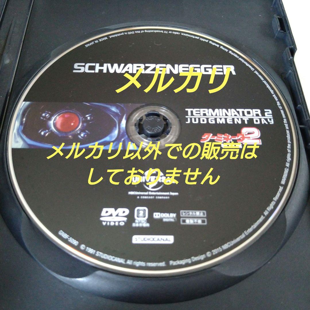 邦楽 Moi dix Mois DIXANADU Limited Edition CD