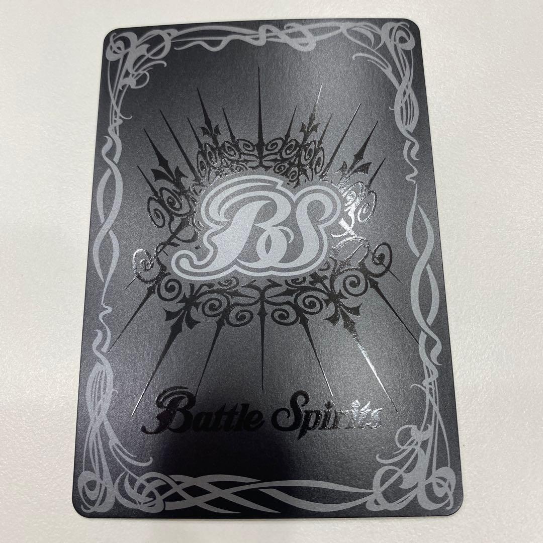 光龍騎神サジット・アポロドラゴンXV 光導　シークレット