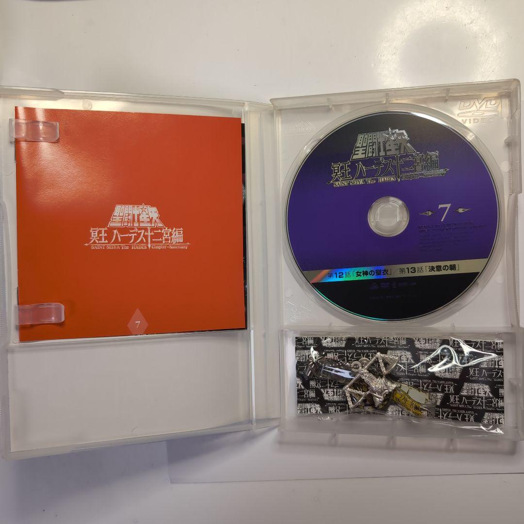 聖闘士星矢 冥王ハーデス十二宮編 DVD 全7巻 初回品ストラップ付