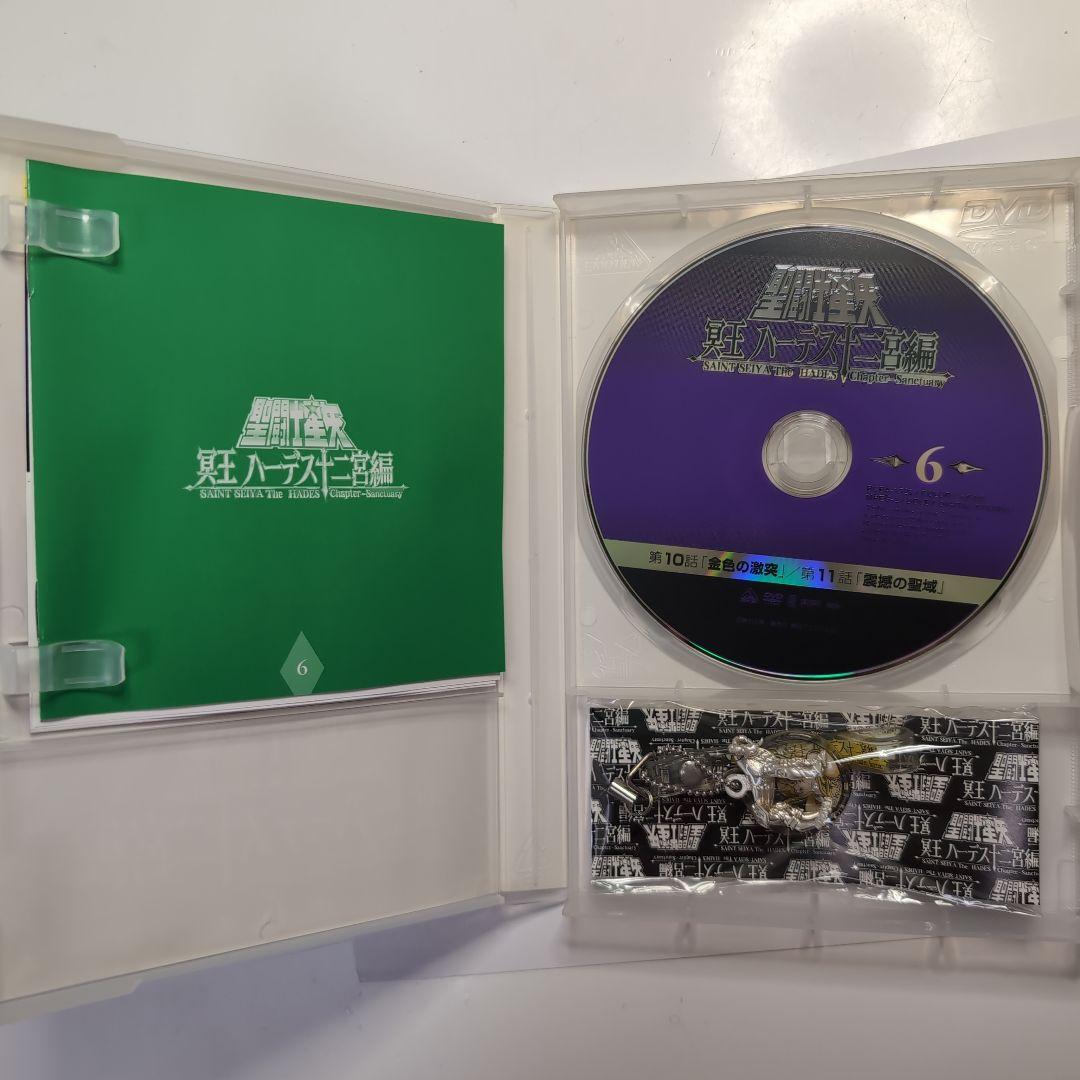 聖闘士星矢 冥王ハーデス十二宮編 DVD 全7巻 初回品ストラップ付