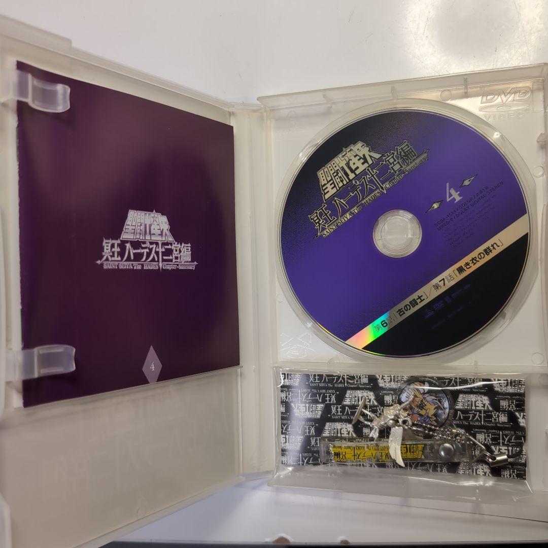 聖闘士星矢 冥王ハーデス十二宮編 DVD 全7巻 初回品ストラップ付
