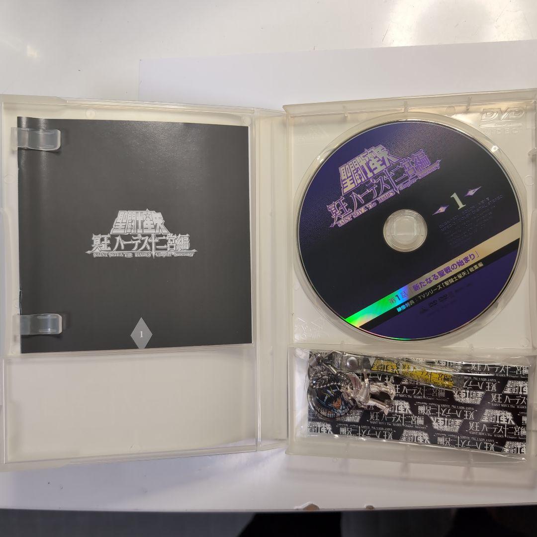 聖闘士星矢 冥王ハーデス十二宮編 DVD 全7巻 初回品ストラップ付