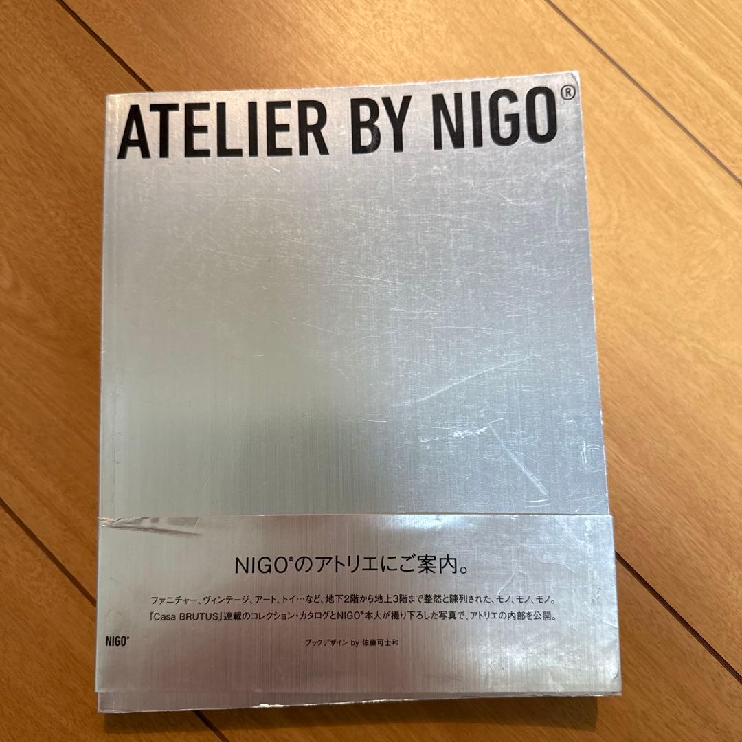 ATELIER BY NIGO® 佐藤可士和 藤原ヒロシ fragment