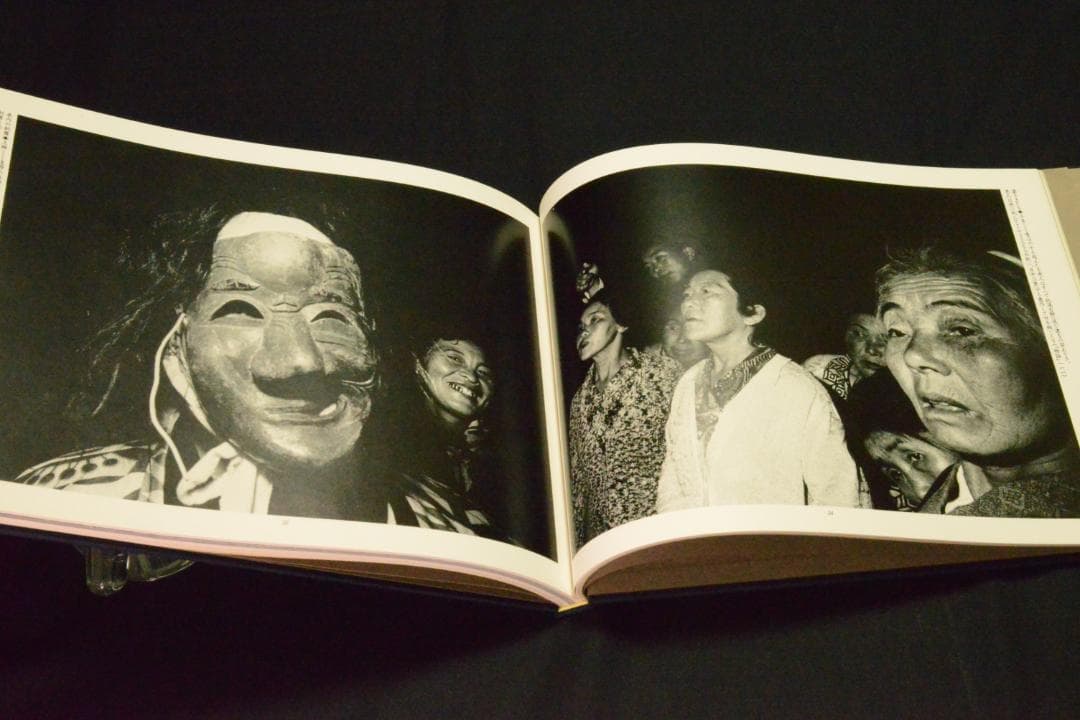 【遠野物語】内藤正敏写真集　1983年初版発行 ★★大幅に値下げしました