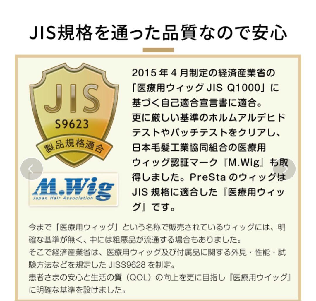 ニュアンスショートボブ(SE4) ダークブラウン