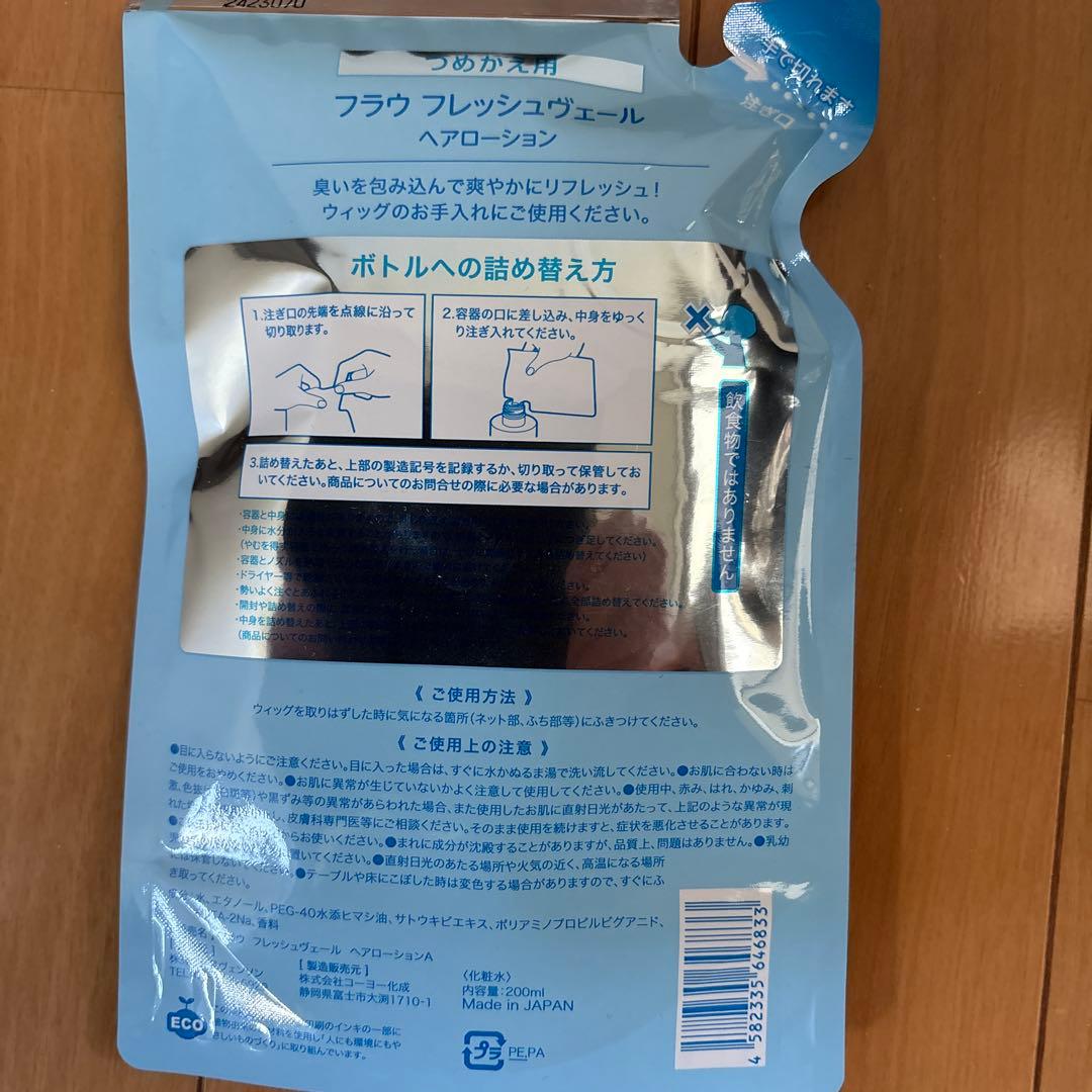 ニュアンスショートボブ(SE4) ダークブラウン