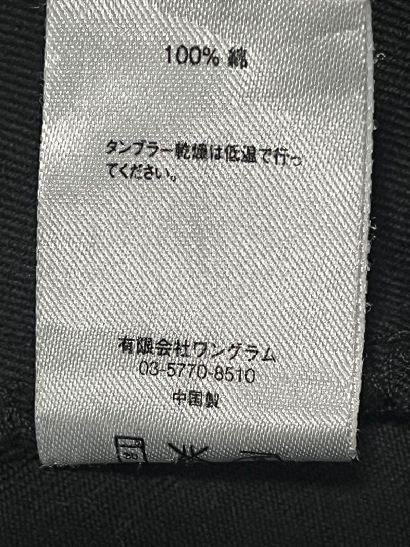 アンダーカバー シュプリームボンテージパンツ w30アナーキー