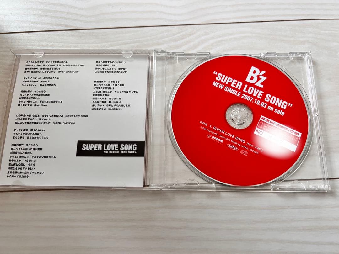 【非売品】B'z SUPER LOVE SONG プロモ　プロモーション　CD