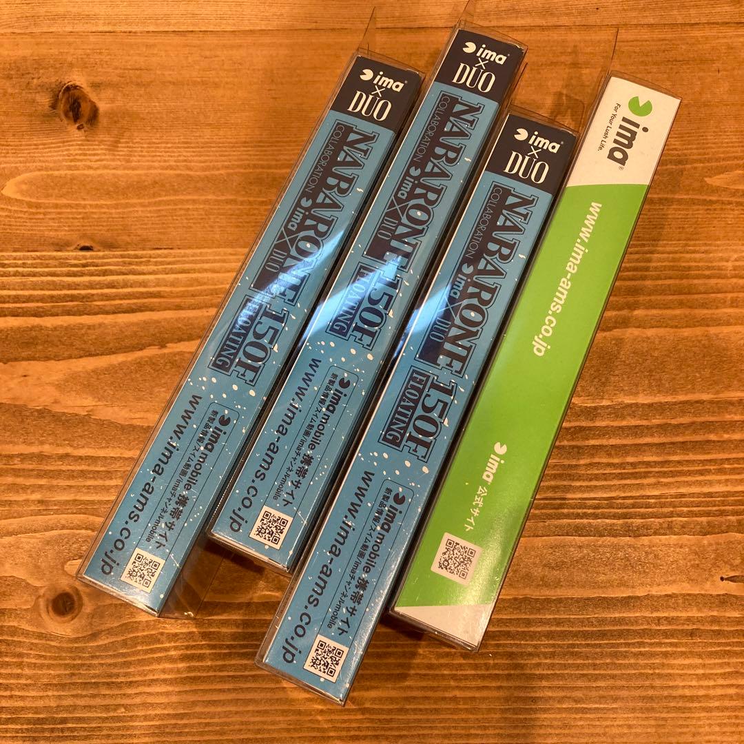 アイマ　ナバロン150  4本セット